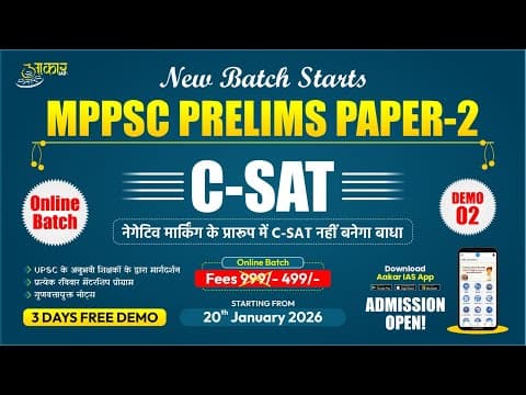 MPPSC Prelims Paper-2 CSAT Online Batch | Negative Marking Strategy | Aakar IAS