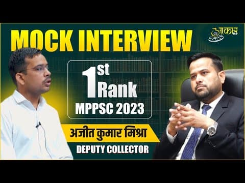 MPPSC 2023 Mock Interview | 1st Rank DC Ajeet Kumar Mishra | India vs USA Presidential Elections