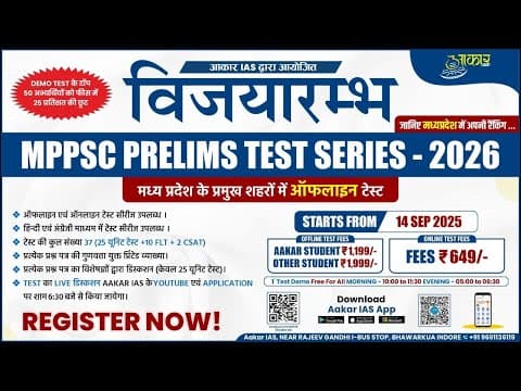 MPPSC Prelims Test Series 2026 | Test Series Discussion | Test 06 | BY RAKESH SIR