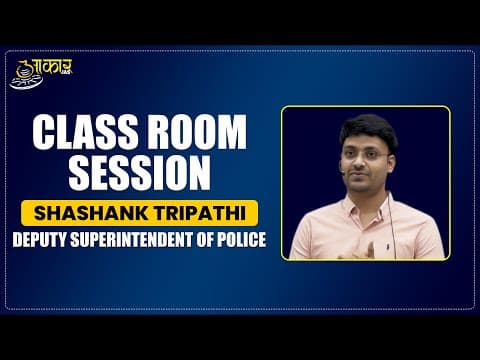 MPPSC 2024 Topper Strategy | Guidance Session by DSP Shashank Tripathi | MPPSC Motivation & Guidance