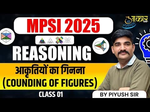 MPSI 2025 Reasoning | Counting of Figure (आकृतियों की गणना) | Short Trick | mpsi Reasoning class