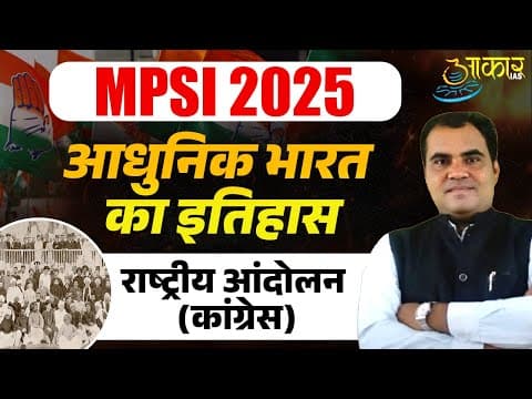 MPSI 2025 | Modern Indian History | National Movement (Congress) | mpsi History class