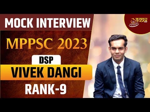 MPPSC 2023 Mock Interview | DSP | Vivek Dangi (Rank 9) | Aakar IAS