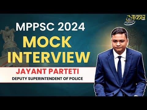MPPSC 2024 Mock Interview | DSP Jayant Prateti | Deputy Superintendent of Police | MPPSC Result 2024