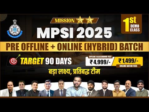 MPSI 2025 Online (Hybrid ) Class | MPSI Online Paid Batch | Demo 1 | 1499/- only