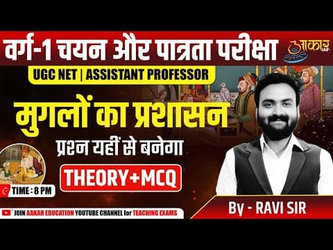 Varg 1 Eligibility Exam 2025 | Varg 1 History Class