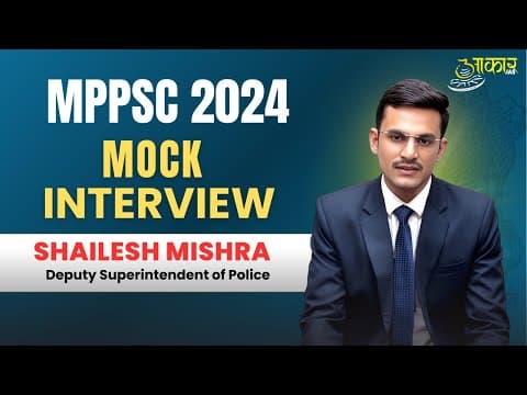 MPPSC 2024 Mock Interview | DSP Shailesh Mishra | Deputy Superintendent of Police |MPPSC Result 2024