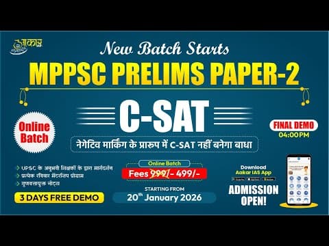MPPSC Prelims Paper-2 CSAT Online Batch  | Demo class