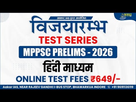 MPPSC Prelims Test Series 2026 | विजयारम्भ Test Series Discussion | Test 01 | By Rahul Sir