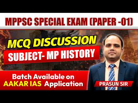 MPPSC Prelims Test Series 2026 | विजयारम्भ 3.0 Test Series