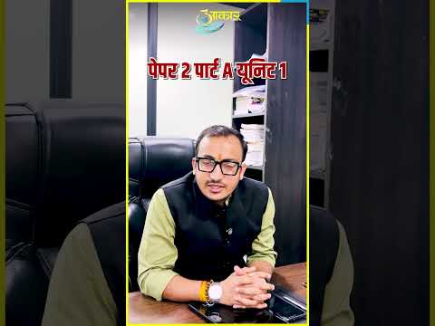 MPPSC Mains 2025 Full Length Test Series | विजय सिद्धि 2027 Test Series Launch | Aakar IAS