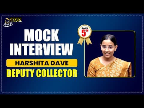 MPPSC 2024 Mock Interview | Harshita Dave | Rank 5th Deputy Collector | MPPSC Result 2024