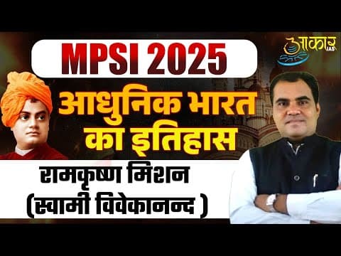 MPSI 2025 | Modern Indian History | mpsi History class | Ramakrishna Mission & Swami Vivekananda
