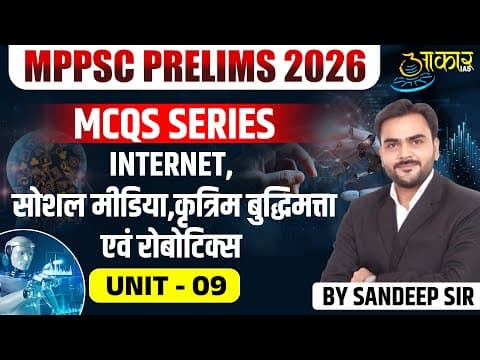 MPPSC Prelims 2026 | MCQs Series Unit 09 ICT | Internet, Social Media, AI & Robotics | MPPSC Unit 9