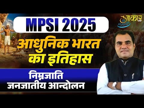 MPSI 2025 | Modern Indian History | Tribal and Peasant Movements in India | mpsi History class