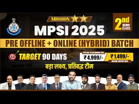 MPSI 2025 Online (Hybrid ) Class | MPSI Online Paid Batch | Demo 2 | 1499/- only