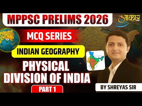 MPPSC Prelims 2026 | Indian Geography MCQ Series by Shreyas Sir