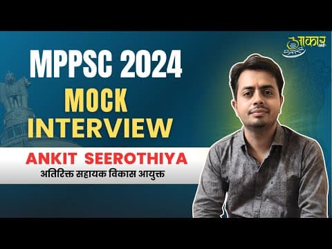 MPPSC 2024 Mock Interview |Ankit Seerothiya | Add. Asst. Development Commissioner |MPPSC Result 2024