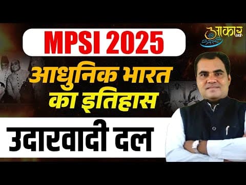 MPSI 2025 | Modern Indian History | Moderate Leaders (Udarvadi Dal) | mpsi History class