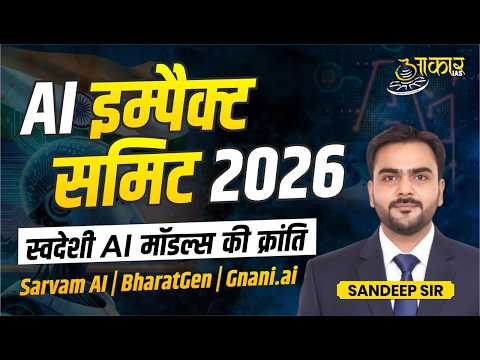 AI Impact Summit 2026 India | Sarvam AI, BharatGen, Gnani.ai | UPSC, MPPSC Prelims Analysis