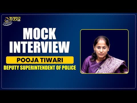 MPPSC 2024 Mock Interview | DSP Pooja Tiwari | Deputy Superintendent of Police | MPPSC Result 2024