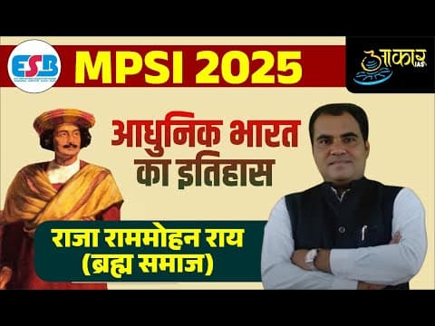 MPSI 2025| Modern Indian History | mpsi History class | Raja Ram Mohan Roy & Brahmo Samaj