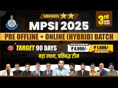 MPSI 2025 Online (Hybrid ) Class | MPSI Online Paid Batch | Demo 3 | 1499/- only