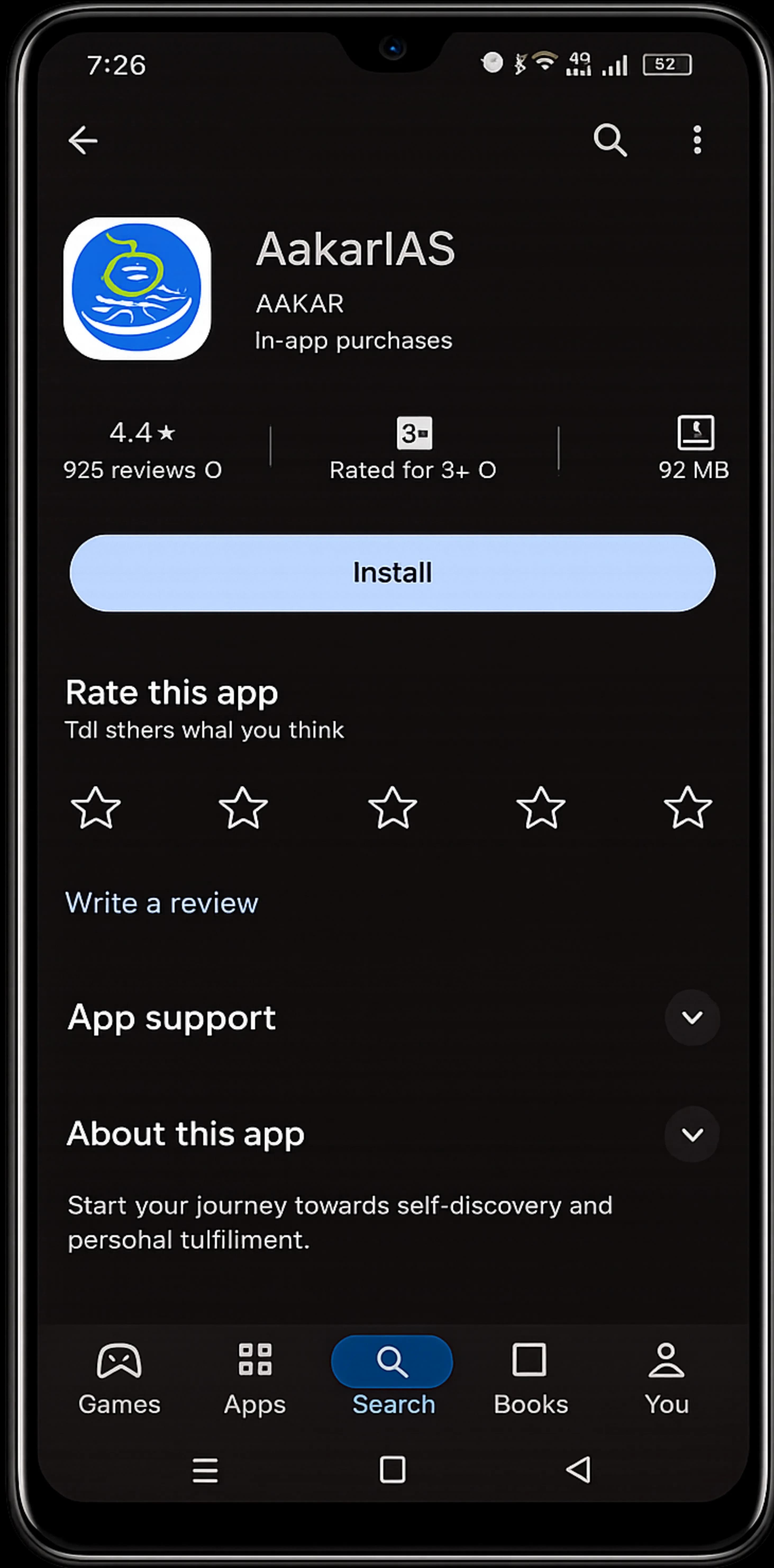 Aakar IAS App Preview