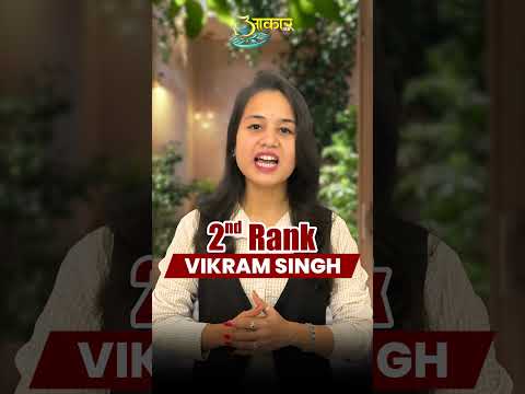 ज्ञान मंथन स्कॉलरशिप टेस्ट 2026 रिजल्ट | Top 3 Winners Announced | Aakar IAS Scholarship Test