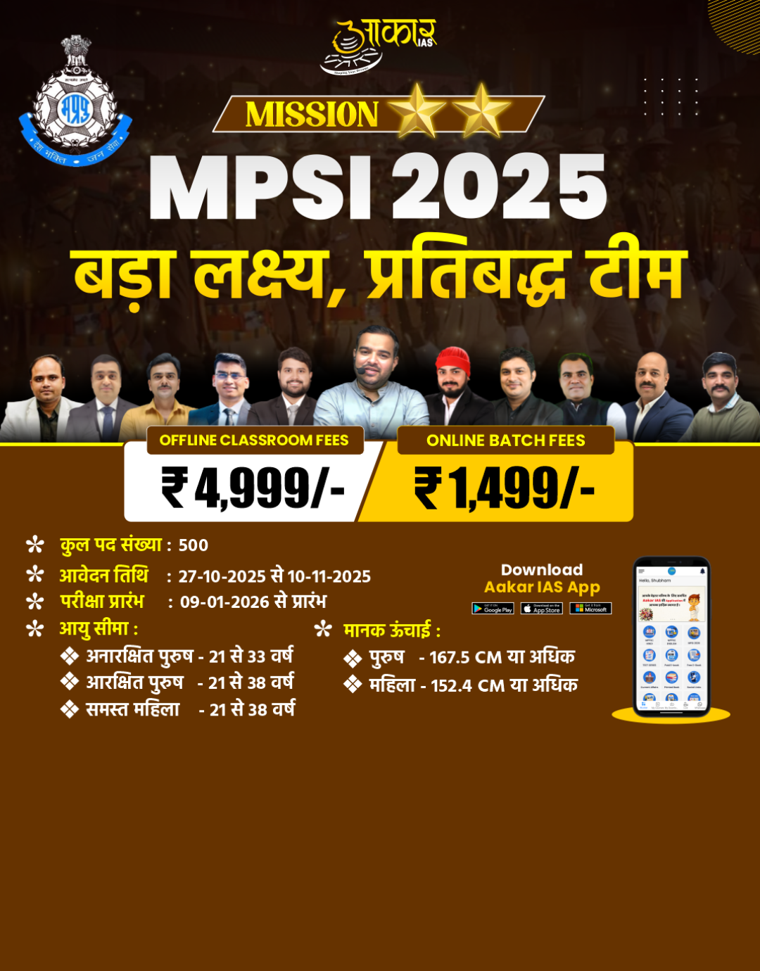 Special Offer